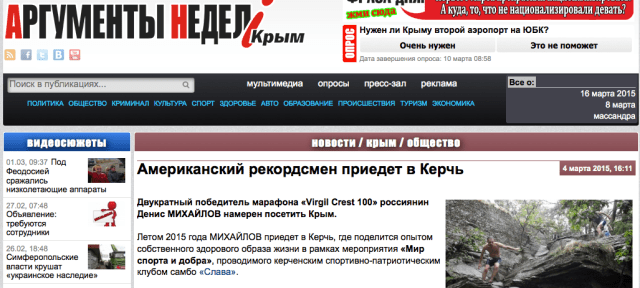 Screen Shot 2015-03-06 at 6.35.38 PM