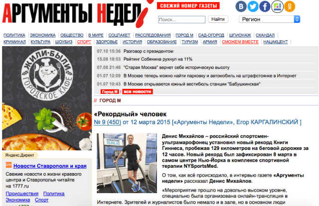 Screen Shot 2015-03-14 at 7.09.38 PM