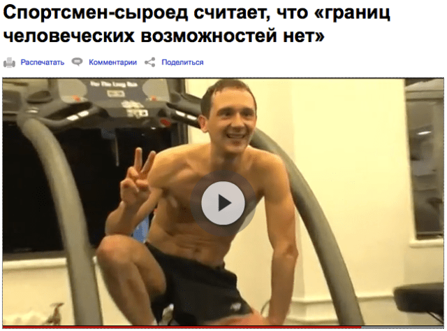 Screen Shot 2015-03-20 at 3.56.05 PM