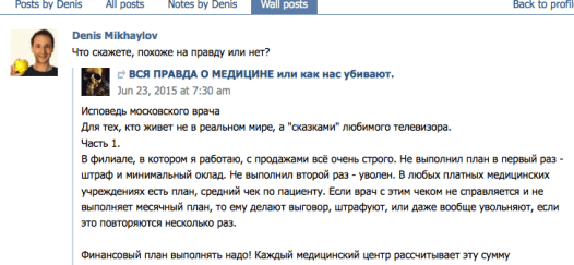 Screen Shot 2015-09-01 at 11.12.04 PM